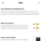 americanopeople.tistory.com