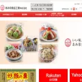 amibrand.co.jp