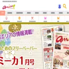 amica-chiba.com