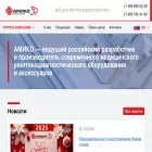 amico.ru