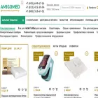 amigomed.ru