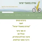 amiramorenbikes.com