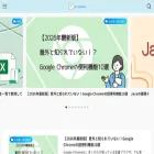 ami-techmemo.com