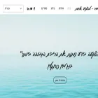 amitshamir.com