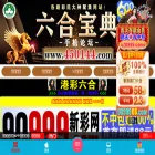 amlhc23.com
