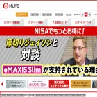 am.mufg.jp