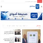 ammwaj.com
