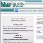 amnko.ru