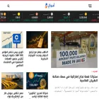 amoual.com