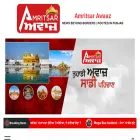 amritsarawaaz.com