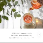 amsu-tea.com