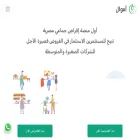 amwal.com.eg