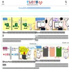 anadigilife.com