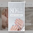 anail.jp