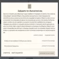 analitis.gr