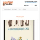 anapatravelnotes.com