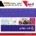 anayemeni.net