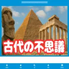 ancientcivilization.net