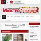 andersenlife.ru
