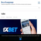 androidguid.com