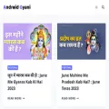androidgyani.com