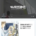 androidhuman.com