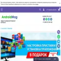 androidmag.ru