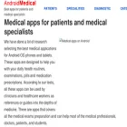 androidmedical.com