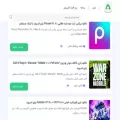 androidparsi.ir