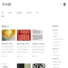 andstayhere.tistory.com