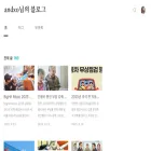 andxo.com