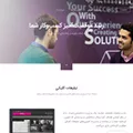 anetwork.ir