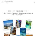 aneverendingbook.com