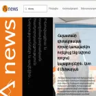 anews.am