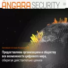 angarasecurity.ru