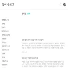 angeleunah79.tistory.com