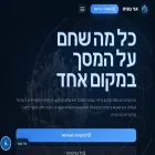 anibeseret.com