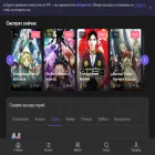 anihype.net