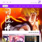 animag.ir