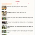 animalstory.kr