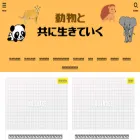 animalwithus.com