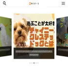 animaroll.jp