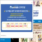 animate-onlineshop.co.kr