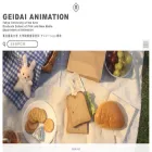 animation.geidai.ac.jp