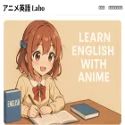 anime-english-labo.com