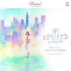 anime-precure.com
