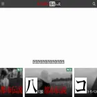 anime-toshidensetsu.com