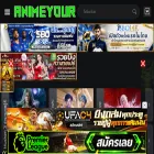 anime-your.com