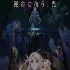 anime.prisma-illya.jp