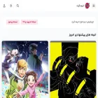 animegate.net